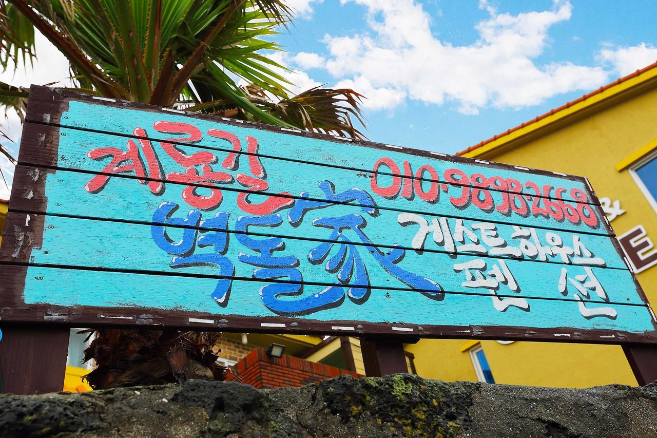 Gyeryonggil Pension Jeju Bagian luar foto